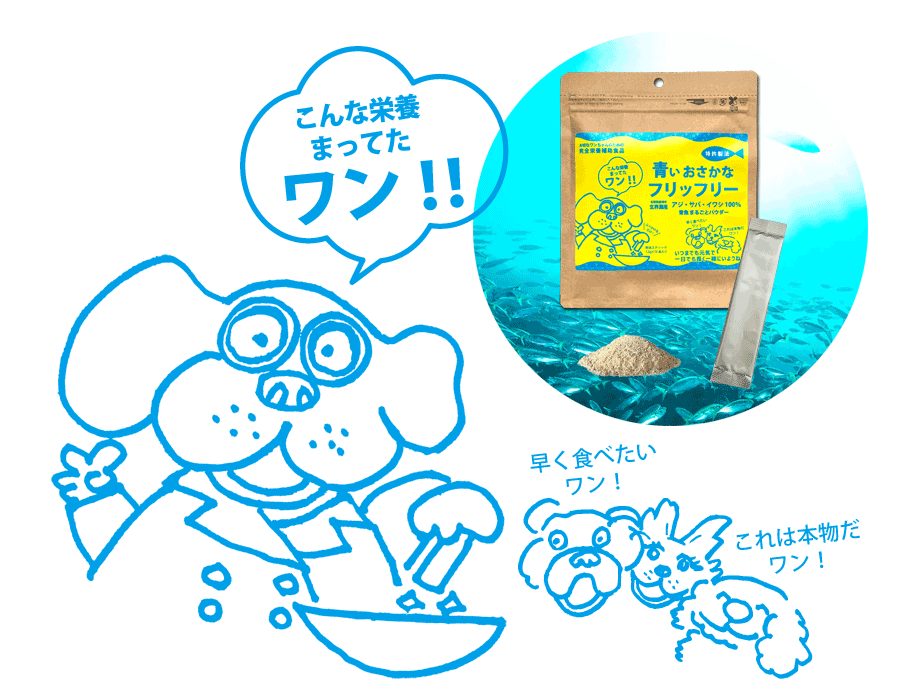 イラスト　メインキャラクター