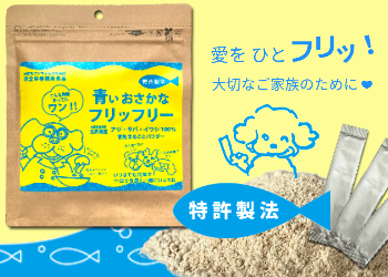 イラスト　商品イメージ