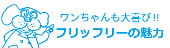 イラスト　見出し