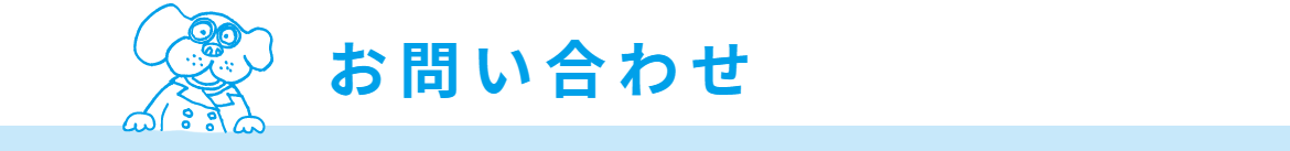 イラスト　タイトルバー