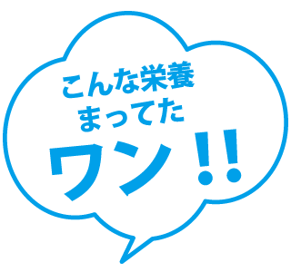 イラスト吹き出し